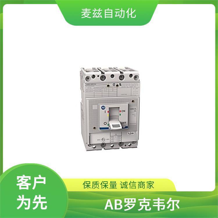 ROCKEWLL LDAT-S053020-DD 罗克韦尔 AB 电源冗余模块