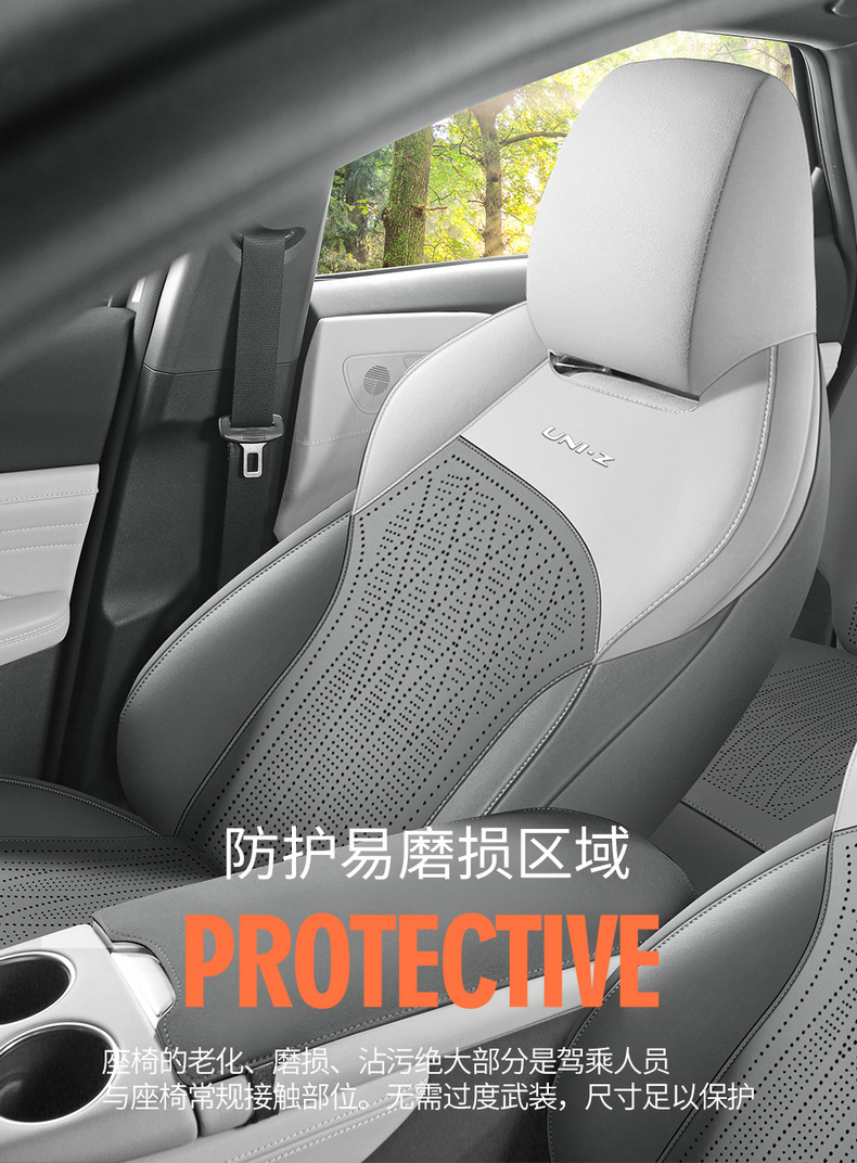 Changan Uniz Suede Special Car Seat Cushion for All Seasons, Fully Surrounded Saddle Cushion, Breathable Ultra-Thin Seat Cover
