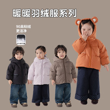 哈哟贝25023儿童羽绒服白鸭绒小熊耳朵冬季外套小童韩版纯色外穿