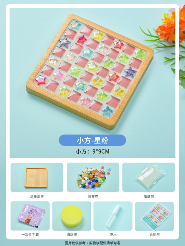 インターネット有名人 diy モザイクコースターウォームアップ竹クリエイティブ手作り研究独立した材料パッケージウォームアップチームビルディング親子|undefined