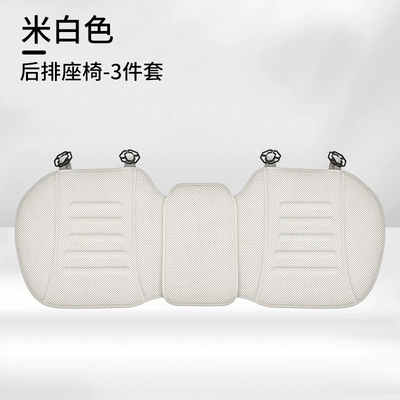 Seat cushion, seat cover: Cushion Napapi Punched Seat - cb-001m-white-ultra-thin-rear-row-1-piece