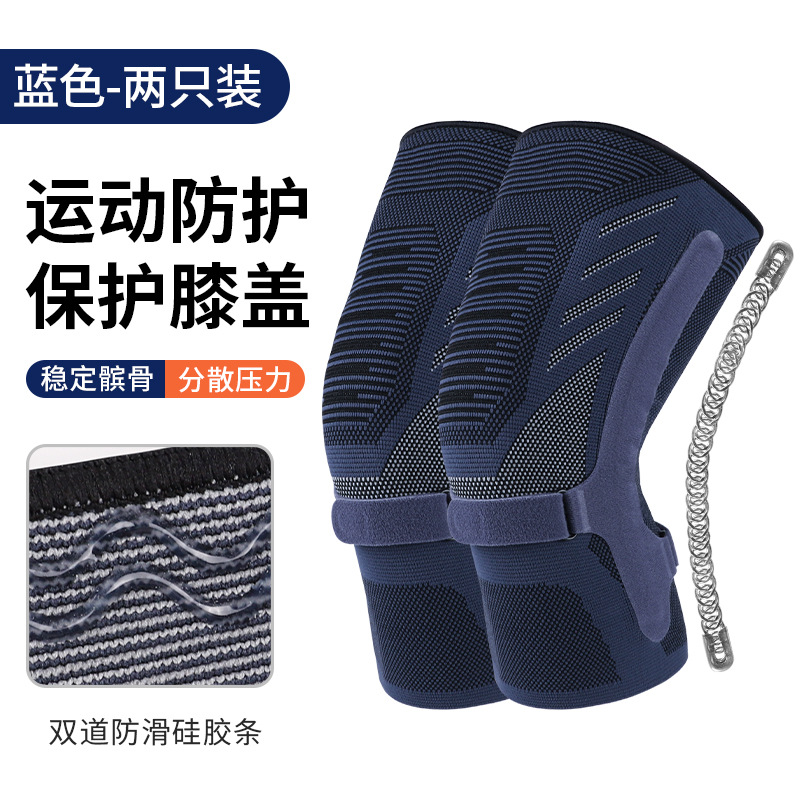 Venta caliente transfronteriza mejora rodilleras daño rodilleras protección articular para hombres y mujeres ciclismo rodilleras deportivas protección de rótula protección de la rótula