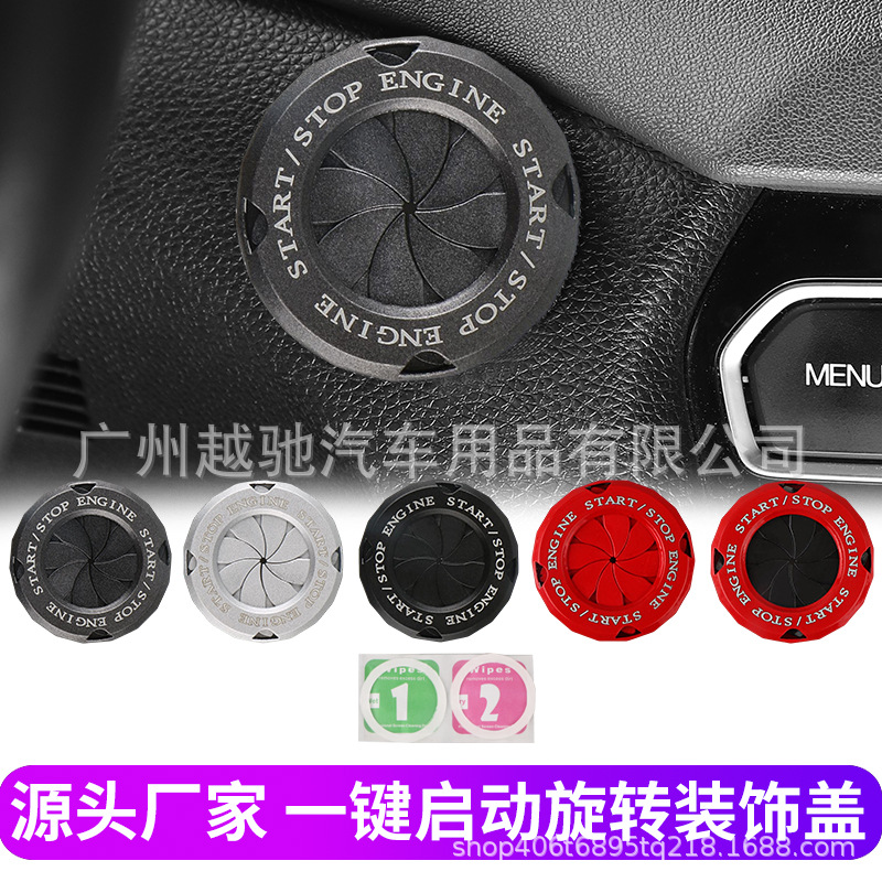 Coche de un solo clic de inicio anillo decorativo perilla personalizada cubierta decorativa dispositivo de encendido interruptor oculto cubierta protectora universal