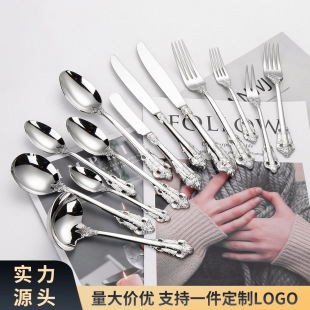 Factory spot 304 stainless steel knife and fork tableware palace relief steak knife and fork spoon hotel Western knife and fork set
