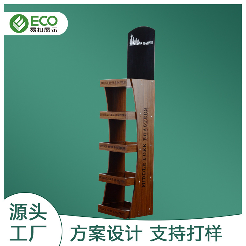镂空烘焙面包机落地轻木展示架超市实木材质新型轻木木架子展示架