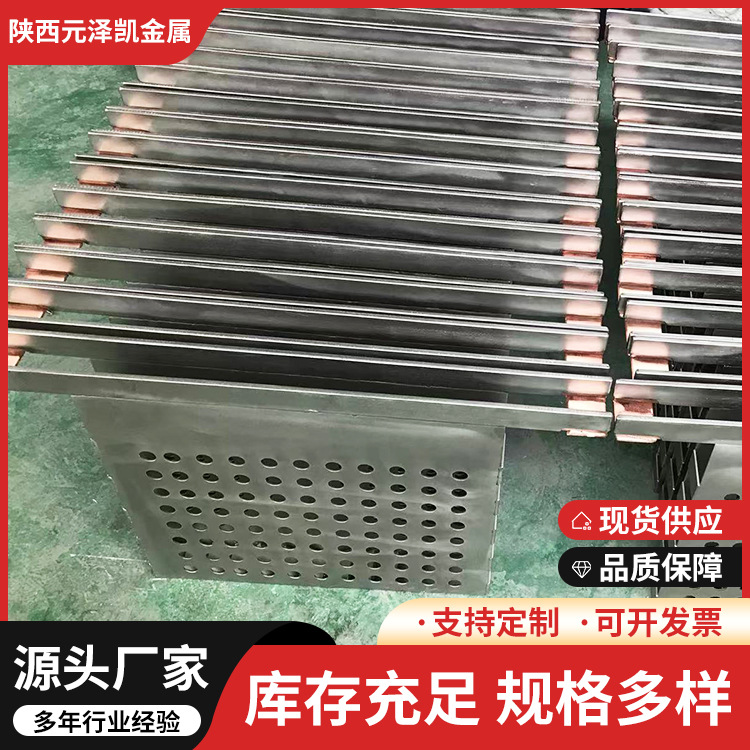 宝鸡钛导电棒电极钛阳极钛包铜复合扁厂钛蓝TA1TA2钛包铜湿法冶金