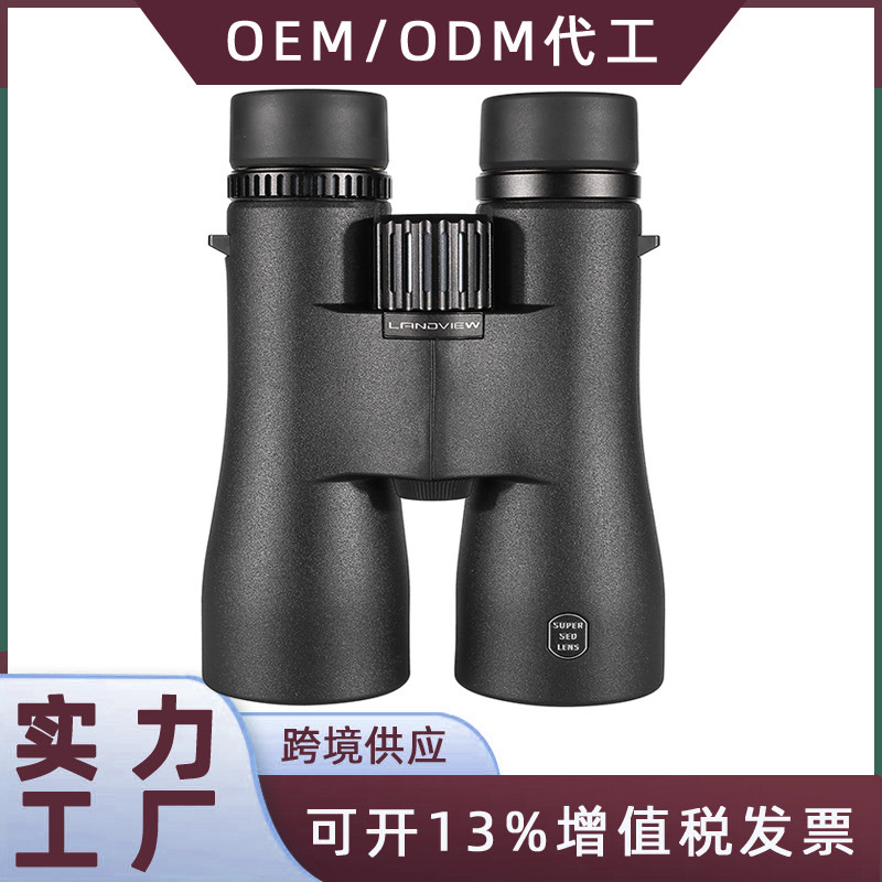 2024新品系列12x50ED高清高倍光学双筒望远镜望远镜ipx8防水