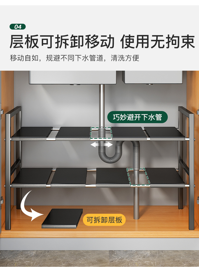 143下水槽架-详情 (10).jpg