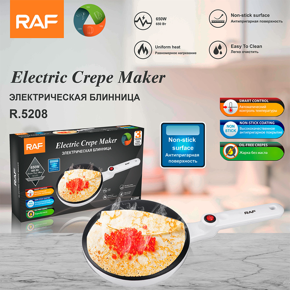 Household Multifunctional Household Pan, Electric Pancake Maker, Layer Cake Maker_voghion.com