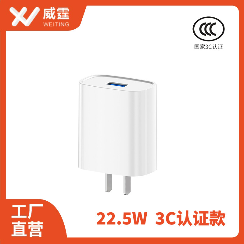 3A 超高速充電 5V2A 携帯電話充電器 1.5A 国家標準 3C アダプタ usb ソケット充電器 1A 充電ヘッド卸売