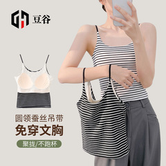 胸パッド付きの女性の中に春夏の新型ベストの細い肩袋を掛けて副乳を隠します。