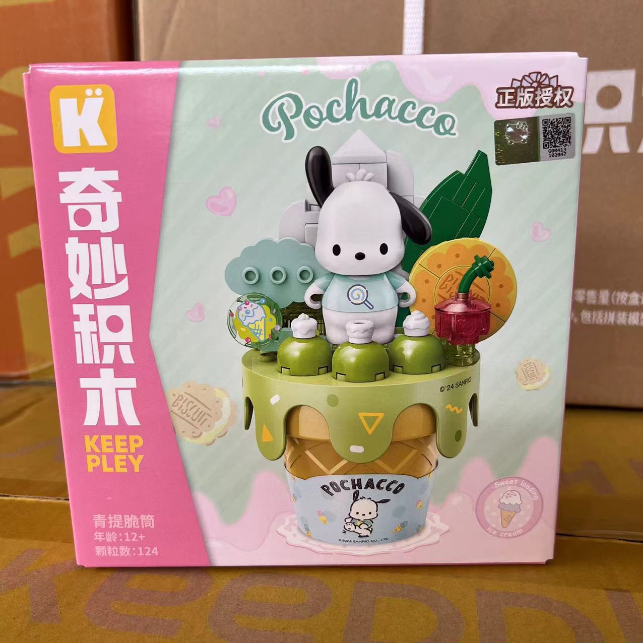 Sanliou bloques de construcción 20801-22hellocotty gato Yugui perro niña ensamblado regalo de decoración de Juguetes