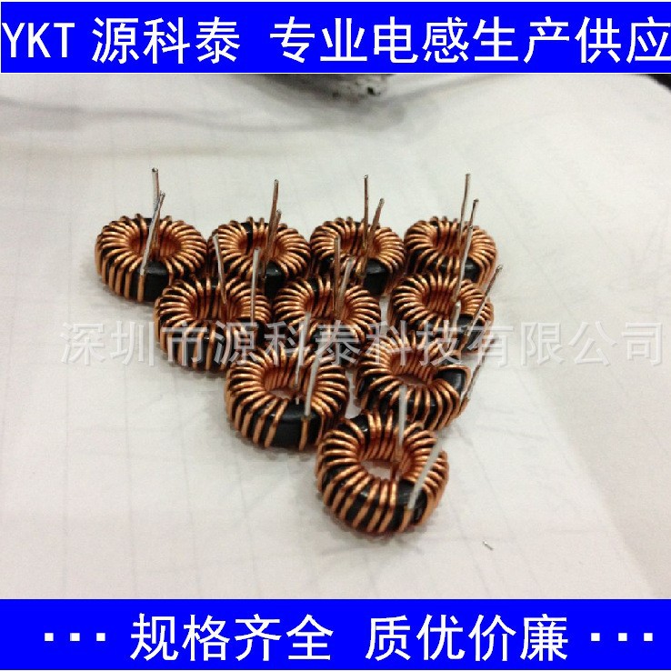 【厂家直销】磁环电感 铁硅铝  038125 040125  044125 车充电感