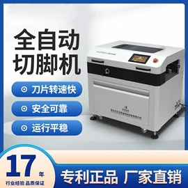 电子产品制造;贴片机;回流焊接机