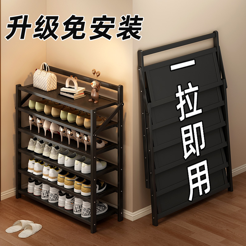 Shoe Rack Simple Doorway Household Multi-Layer Storage Dust-Proof Student Dormitory Bedroom Small Installation-Free Folding Shoe Cabinet