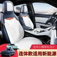 Новая энергетическая цельноголовка автомобильная подушка сиденья пробивает отверстия и переворачивает мех без комплекта из трех частей.