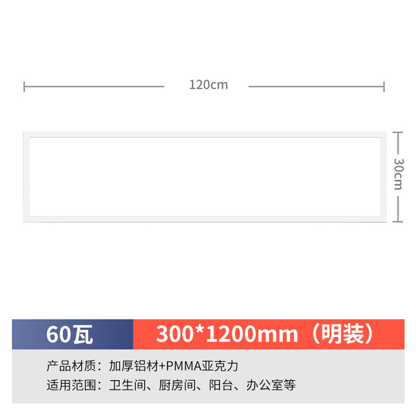 Built-in ceiling LED rectangular lamp for bathroom
