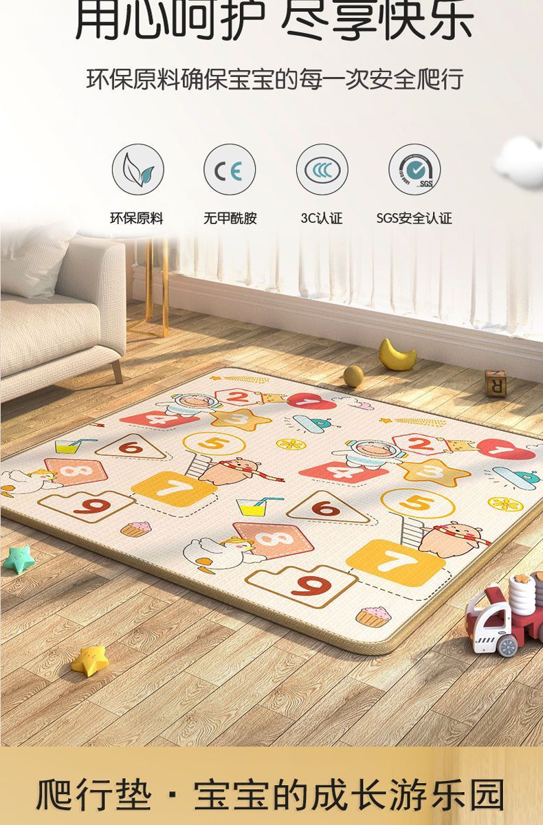 Baby Crawling Mat for Infants and Young Children Thickeneded Living Room Household Formaldehyde-Free Floor Mat Non-Toxic, Odorless, Non-Slip and Moisture-Proof Crawling Mat