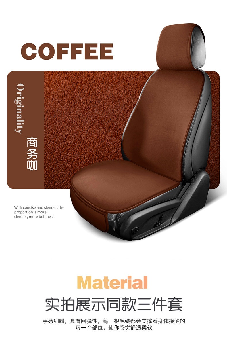 Winter Car Seat Cushion Set, Warm Short Plush Three-Piece Set, Small Car Cushion, Single-Piece Plush Cushion, Winter Rear Seat Cushion