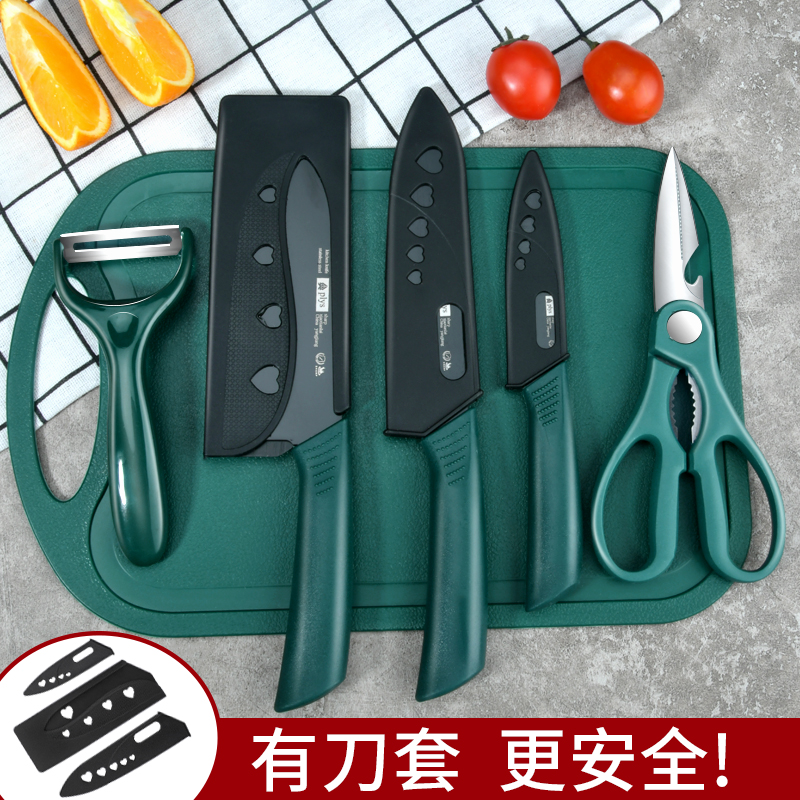 外贸菜刀菜板二合一刀具套装厨房全套家用婴儿辅食砧礼品代发