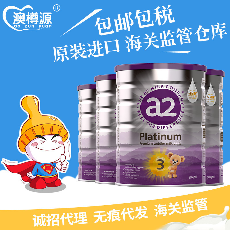 Australia a2 milk powder platinum platinum 3 segment infant milk powder can be purchased 1 Segment 2 segment 4 segment imported milk powder 900g free shipping Australia a2 milk powder platinum platinum 3 segment infant milk powder can be purchased 1 Segment 2 segment 4 segment imported milk powder 900g free shipping