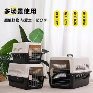Cat Bag, Portable Cat Flight Case for Going Out, Anti-Stress Dog Suitcase, Pet Flight Case, Backpack for Going Out