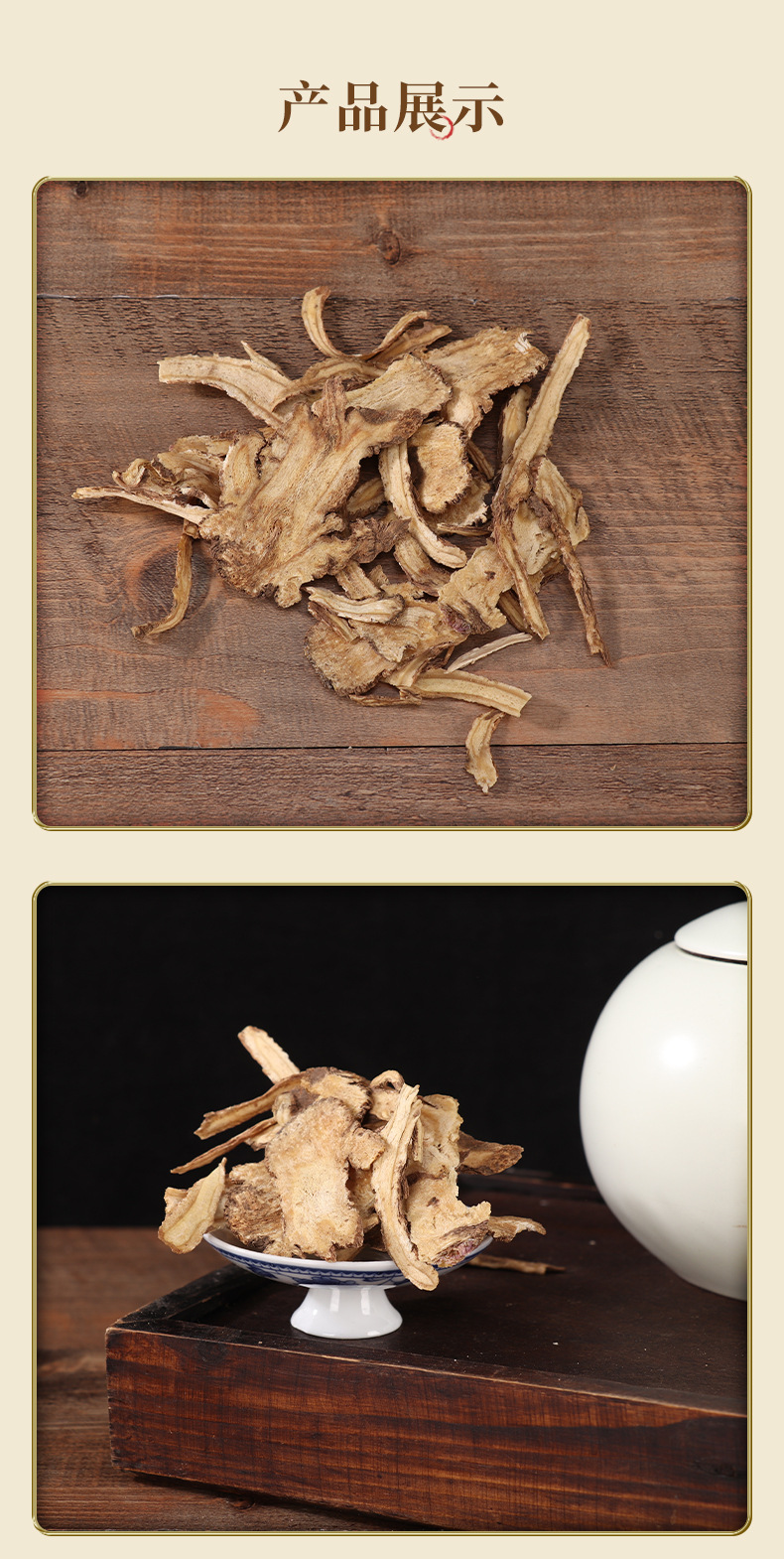 Chinese Medicinal Herb Dang Gui Whole Slices 500g, Sulfur-Free Dang Gui Slices, Sulfur-Free Natural Color, Premium Quality Dang Gui Whole Slices detail image