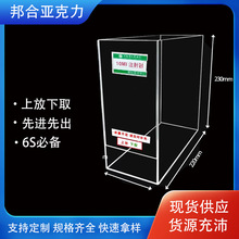 �S��ֱ�N�tԺ6s������Ʒ�ռ{�����oʿ������Ʒע�����t���ռ{