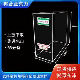 医院用上补下取备用注射器收纳盒厂家直销6s管理物品盒手套收纳筐