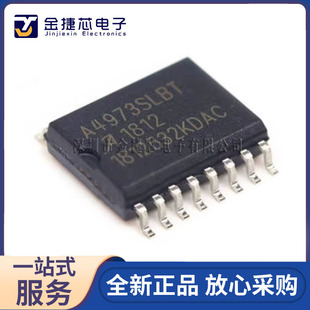 ȫ��ԭ�b A4973SLBTR-T �NƬSOP16 PWM늄әC����оƬA4973SLBT