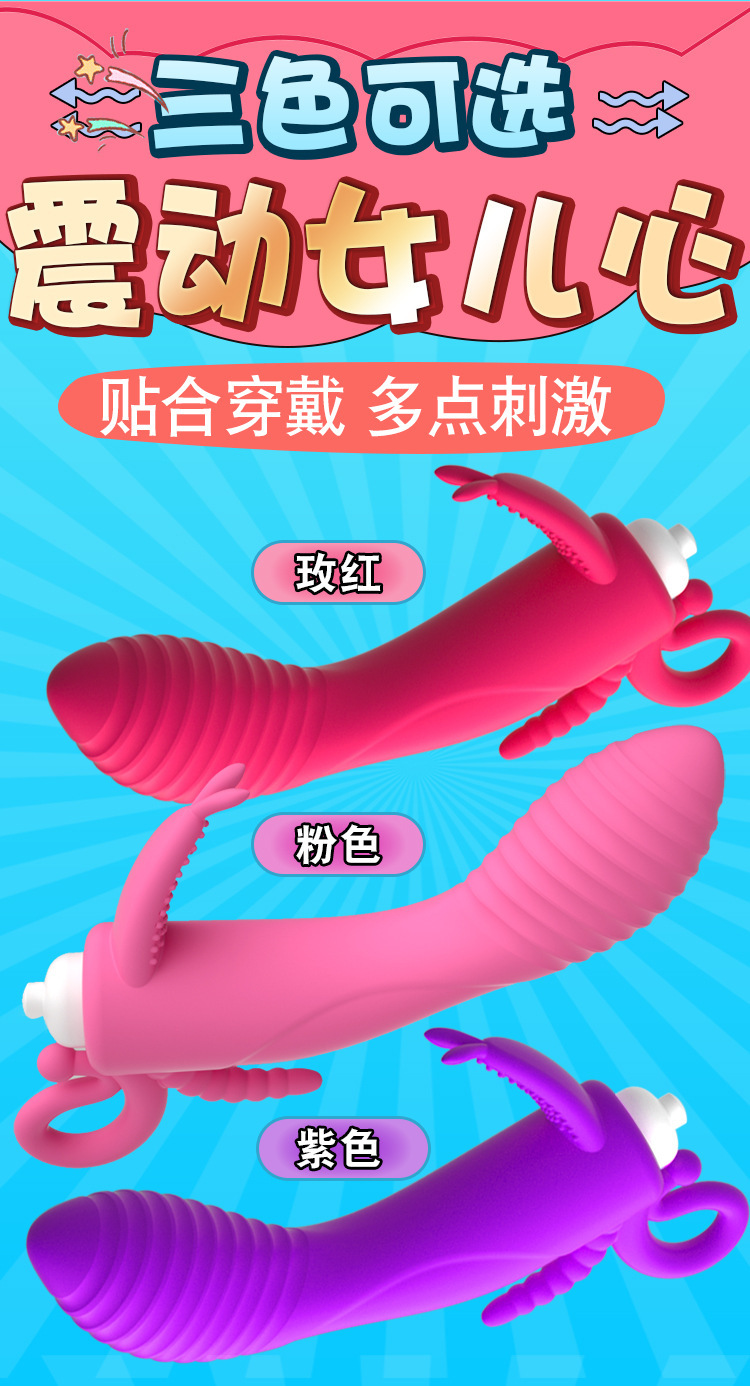 Jade Rabbit Rechargeable Suction Massager Vibrator in Rose Red — detail image 5