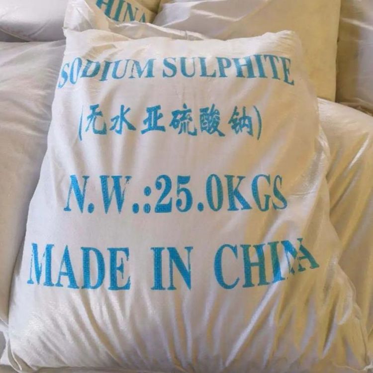 无水亚硫酸钠 无水亚硫 酸钠 印染食品漂白剂还原剂 晴天化工