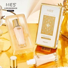 卸売りme 5沁潤軽透カバーファンデーション液体30ml自然通気性無退屈BBファンデーション