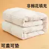 Mesh quilt