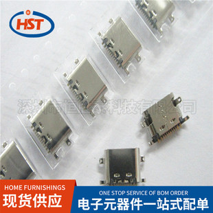 ACF002-3a1H1a103-OHR/0.5PITCH Horizontal Sinking Plate 16PIN TCR31-161 TYPEC