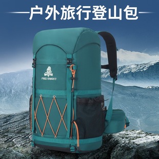Free Knight New 38L Outdoor Mountaineering Backpack Waterproof Outdoor Backpack Mountaineering Bag