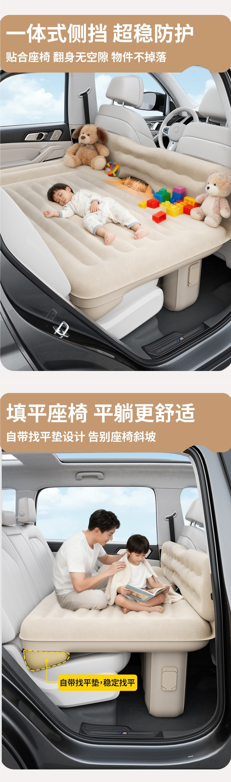 Car Rear Seat Sleeping Pad, Foldable Mat, Car Mattress, Flat Cushion, Inflatable Bed, Car Sleeping Gadget, In-Car Small Bed