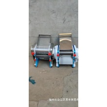 小型电动饸饹面机饸络机全自动土豆粉机压饸烙拉面机河捞面机商用
