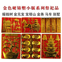 ������Ʒ�T�ܽ����Ԫ���u�X���l�e�������������߼��涬�����]