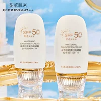 Hua Cui мышцы отбеливающий солнцезащитный крем spf50 анти-ультрафиолетовый освежающий водонепроницаемый анти-пот изоляция P Солнцезащитный крем