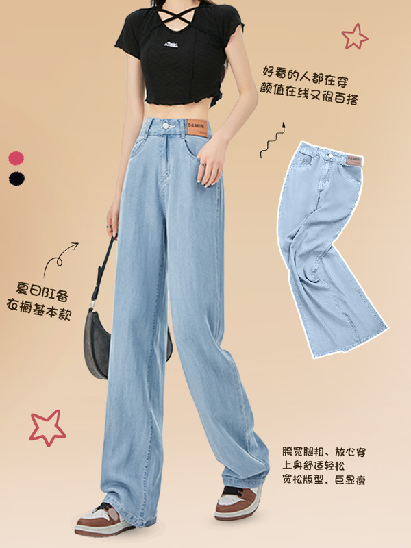 2026 Summer Jeans for Petite Women, Loose Fit, High-Waisted, Blue Denim, Straight Wide-Leg Style 2026 Summer Jeans for Petite Women, Loose Fit, High-Waisted, Blue Denim, Straight Wide-Leg Style