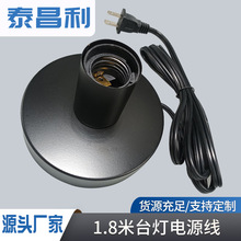 ����̨�������Դ�������¹�E27�ݿڿ��ȏd�ưɏ͹ş��^���l