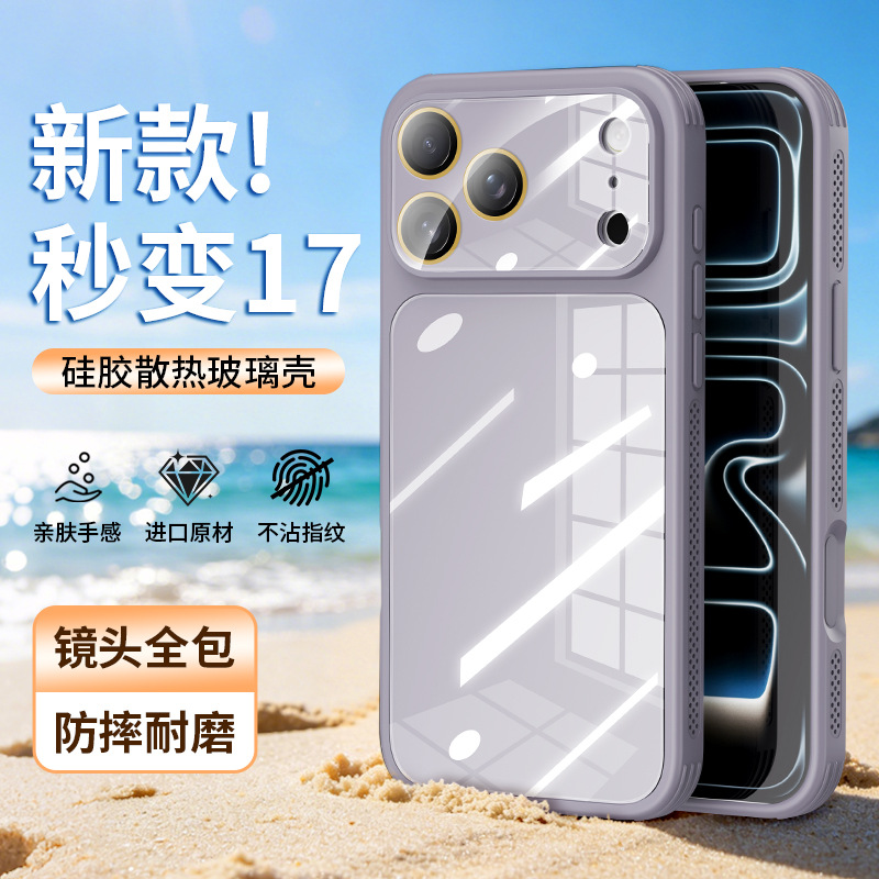 Casas de vidrio de silicona de alta sensibilidad para iPhone 17 promamax Apple 16 segundos 17 macarón alta permeabilidad