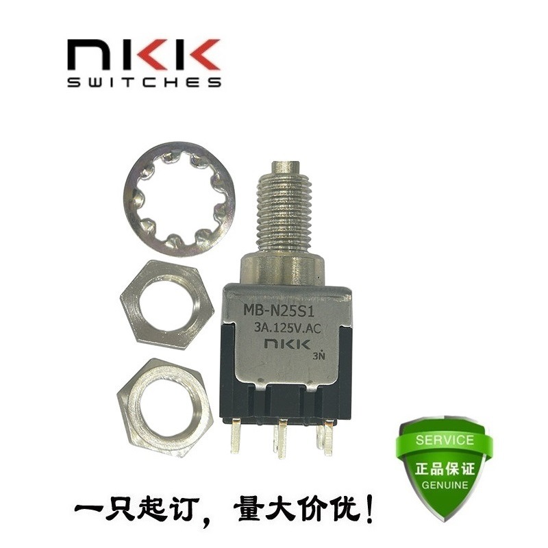 现货/NKK按钮开关MBN25SS4W01/MB-N25S1S(原MB-2061)DPDT/On-(On)