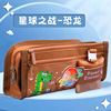 Children's multilayer capacious pencil case for boys for elementary school students for pencils