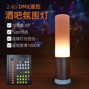 Wireless Field-Controlled Charging Led Bar Table Lamp, Dining Bar Ktv Desktop Atmosphere Lamp, Clear Bar Handheld Night Light Table Lamp