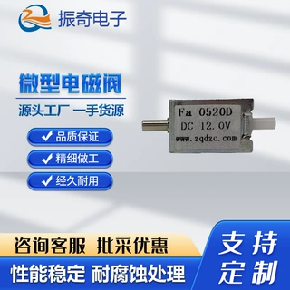 常闭型打气进气泄气一位一通两通两气嘴迷你微型电磁阀电动直动式