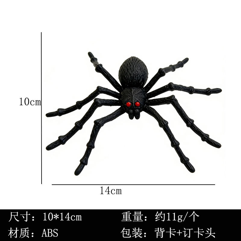 Decoración de Halloween props de simulación de araña viuda negra araña negra creativa novedad transfronteriza araña falsa araña grande araña