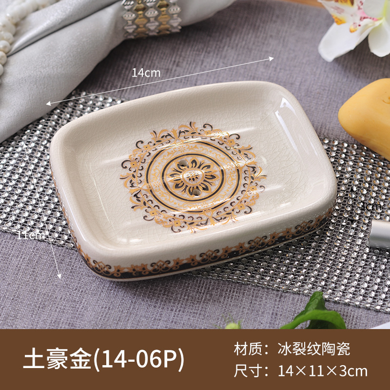 土豪金（14-06P）