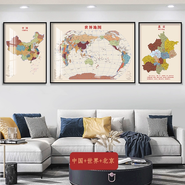China_World_Beijing